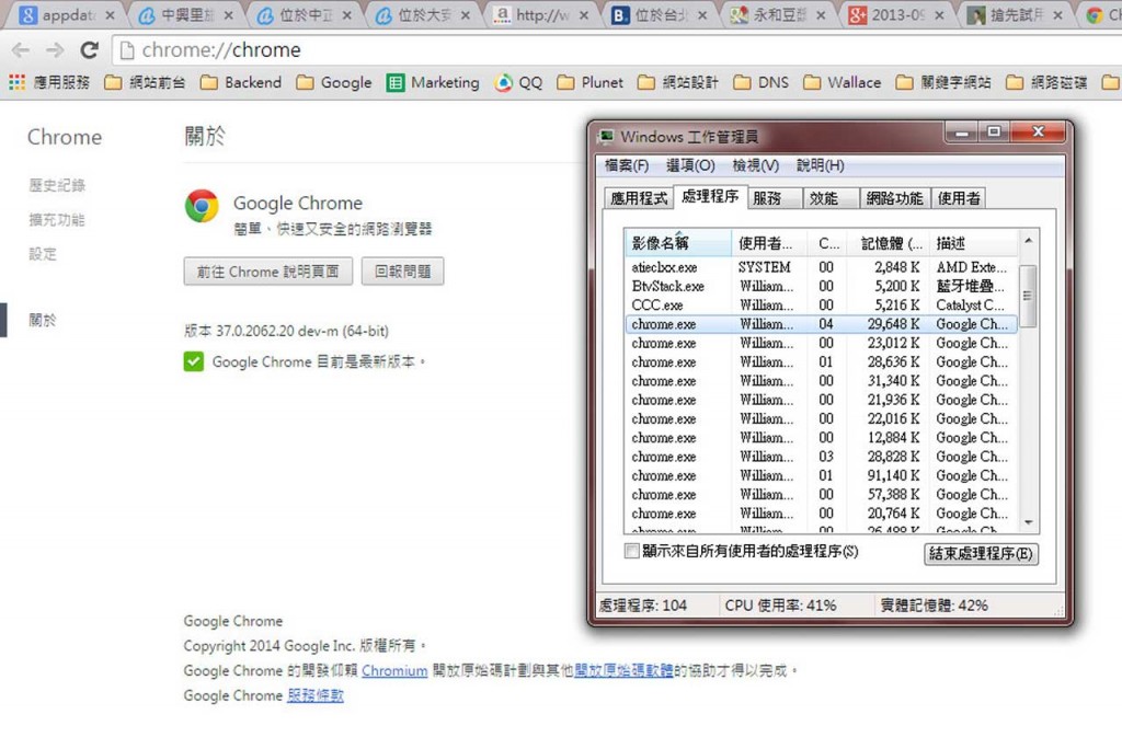 chrome64bit