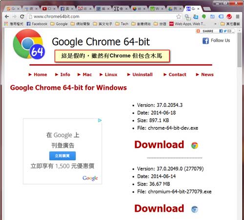 Google chrome 64 bit