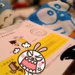 mailfuture