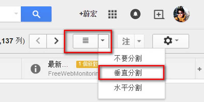 gmail 研究室