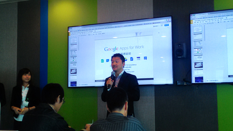 google apps 說明會