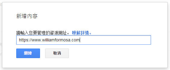 https 提交sitemap