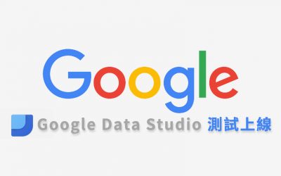 google data studio
