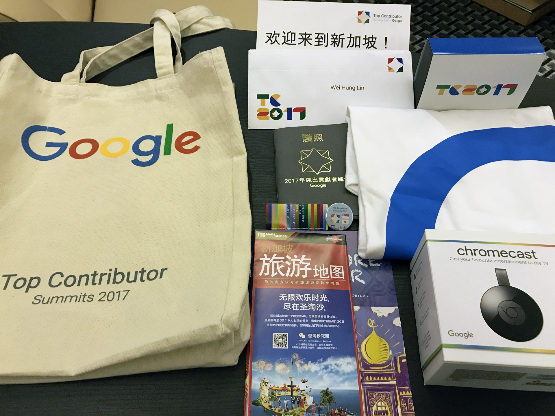 google tc summit 2017