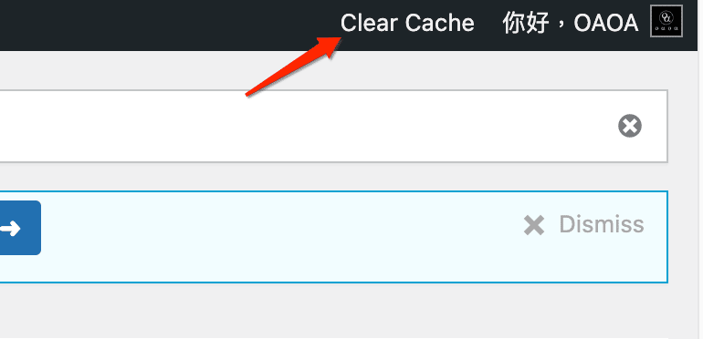 WP後台右上角可以手動清除快取