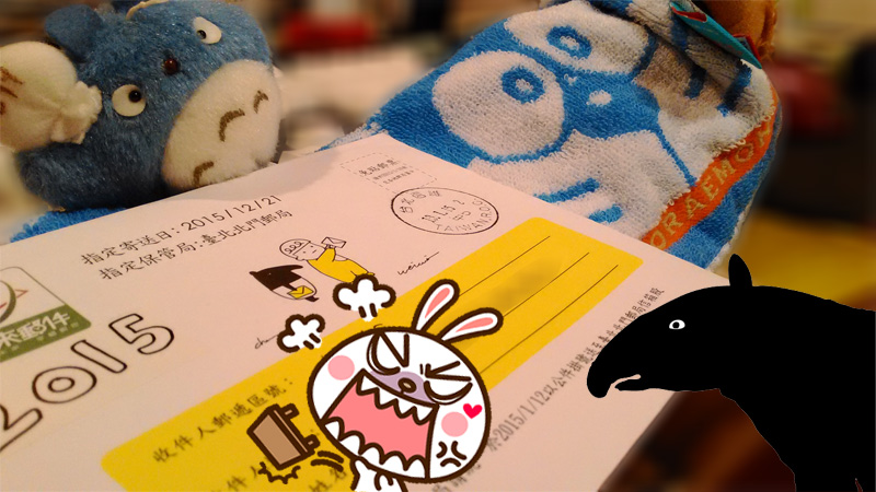 mailfuture