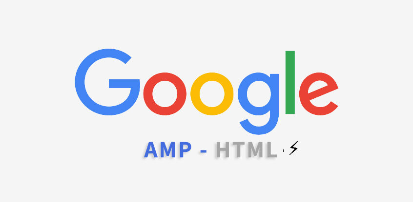 amp html 加速版行動網頁